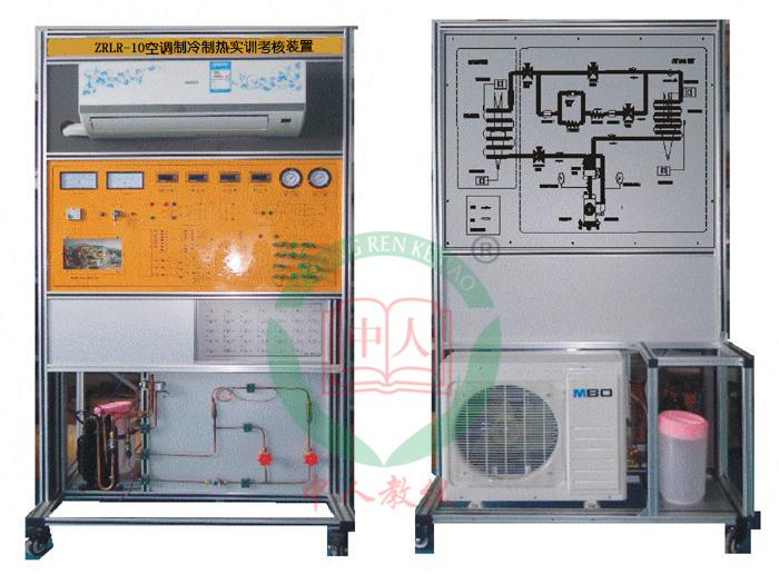 空调制冷制热实训考核装置